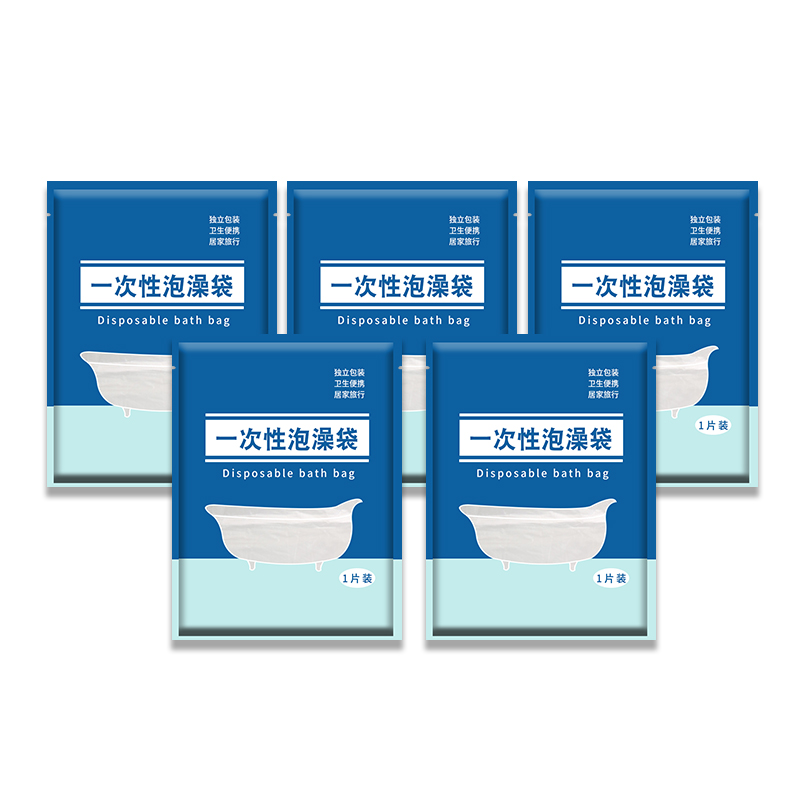 超爆一次性泡澡袋5片装浴缸套酒店旅行浴袋沐浴桶洗澡加厚塑料膜 - 图0