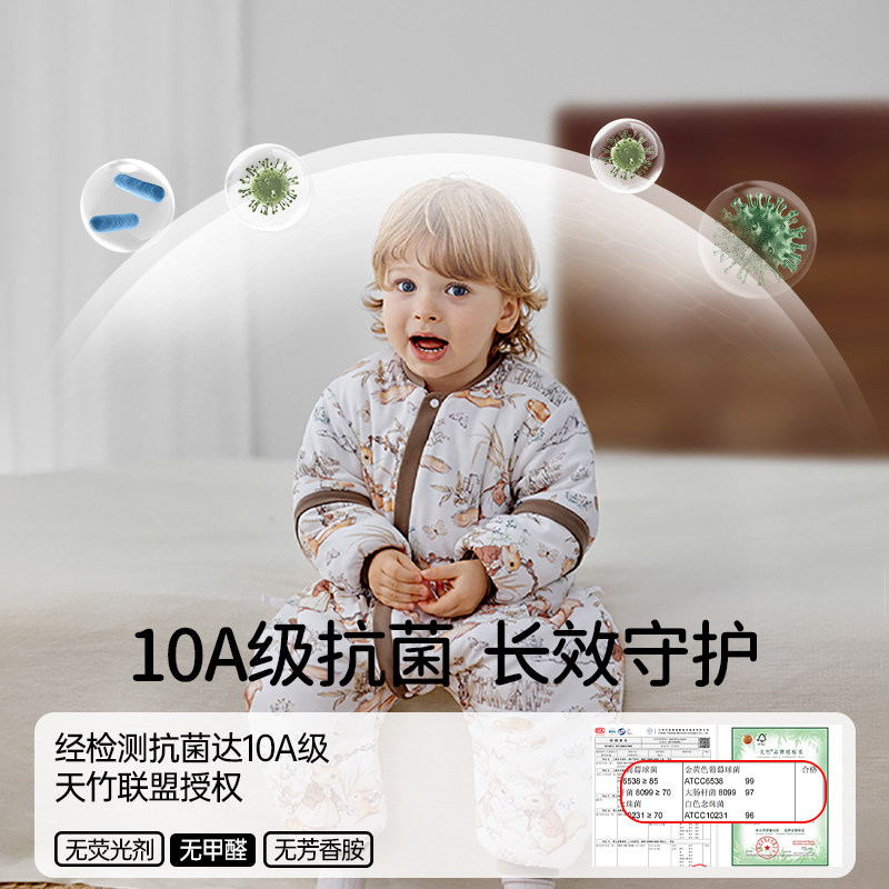 欧孕睡袋儿童秋冬加厚恒温宝宝分腿婴幼儿冬款蚕丝防踢被四季通用,淘宝优惠券,粉丝福利购,淘宝优惠卷