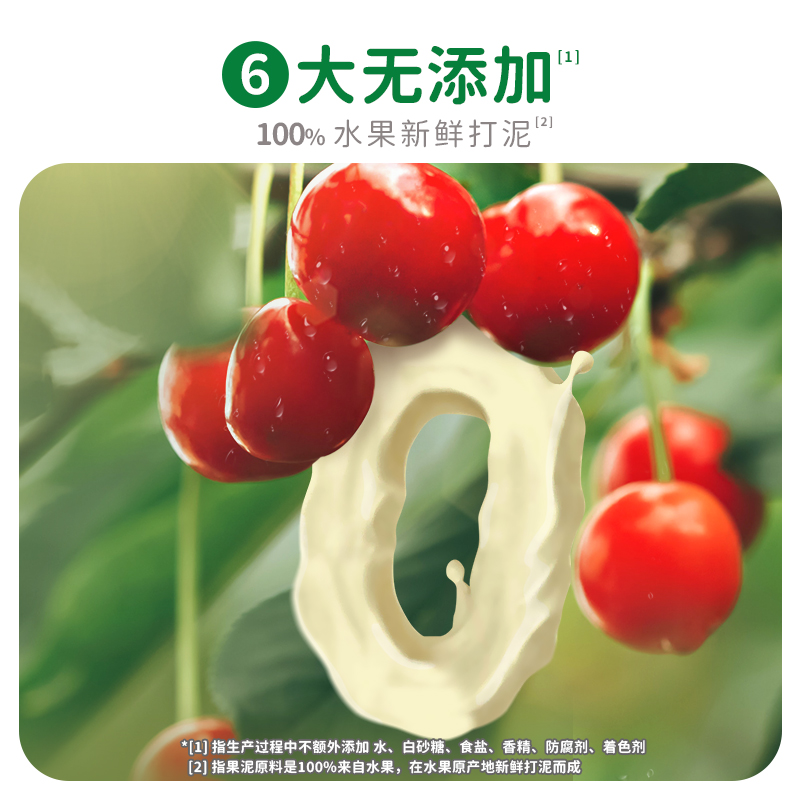 【3件8折 中欧双有机】 爷爷的农场婴幼儿辅食有机宝宝混合水果泥