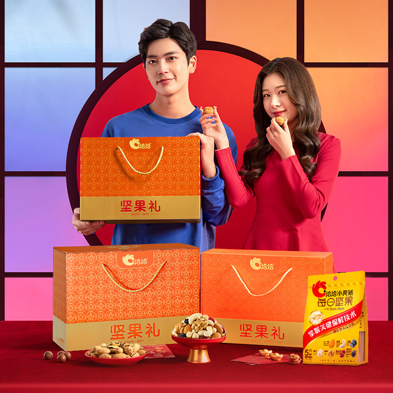  天猫超市混合坚果