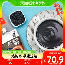 Nongzhi Black Sesame Paste Ready-to-eat Sugar Water Canned 180g * 12 bags casual food Snack Meal for a Meal Commute Breakfast