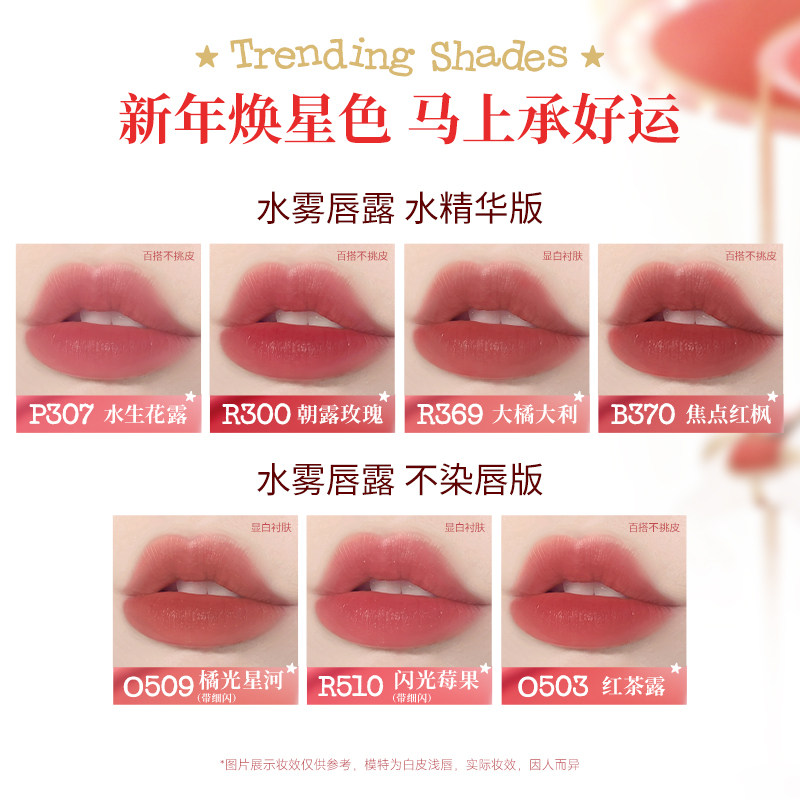 【全新升级】Colorkey珂拉琪水雾唇露唇釉女唇彩低饱和口红女唇膏,淘宝优惠券,粉丝福利购,淘宝优惠卷