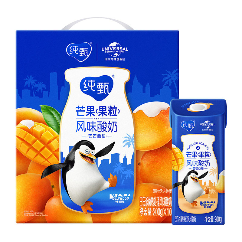 【百亿补贴】蒙牛纯甄芒芒西柚果粒酸奶200g*10盒酸奶礼盒装早餐