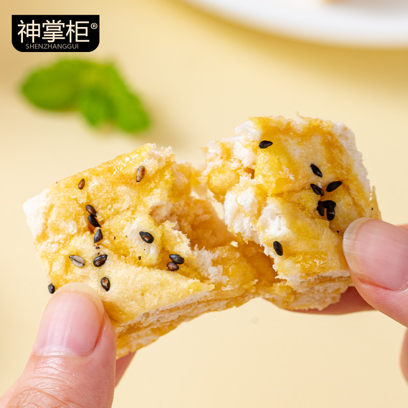 无蔗糖荞麦沙琪玛粗粮代餐早餐零食饱腹办公宿舍休闲糕点心整箱,淘宝优惠券,粉丝福利购,淘宝优惠卷