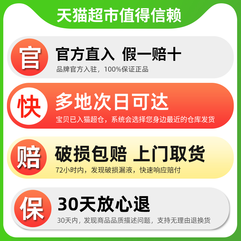 mistolin水垢清洁剂浴室洗手台水龙头清洗剂卫生间强力去污清除剂 - 图1
