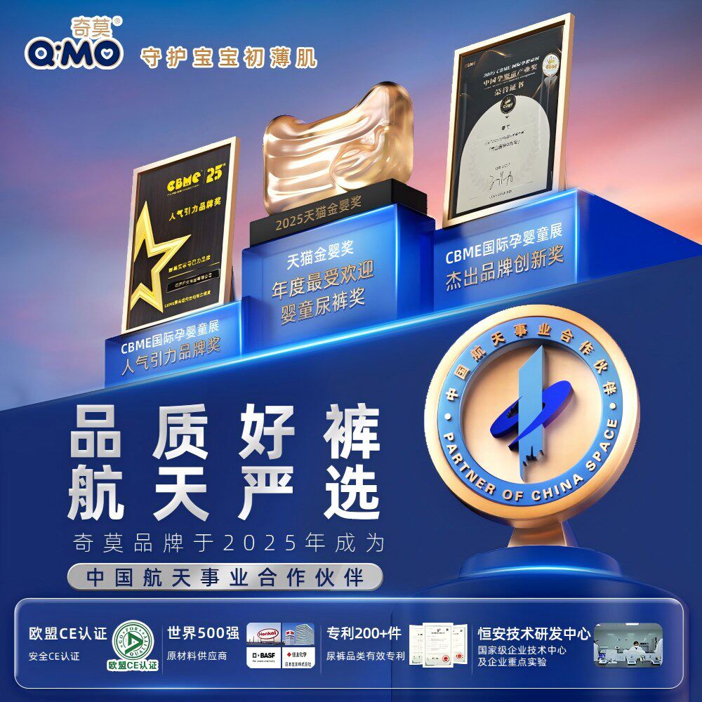 奇莫轻柔纸尿裤L-4XL多尺码可选轻薄透气大尺码成长裤婴儿拉拉裤