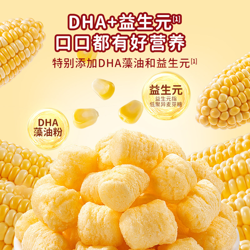 小鹿蓝蓝零食0蔗糖高钙奶酪爆米花奶香泡芙球儿童零食品牌40gX3罐