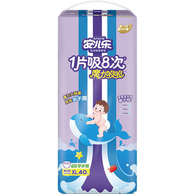安儿乐魔力吸吸拉拉裤XL/XXL/XXXL任选大吸量宝宝透气婴儿纸尿裤