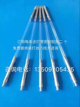 Special Xenon lamp pulse lighting tube special for laser welding machine for the Three-and-U-Mir Grand Nation Winning and Win-win Chutian Laser Welding Machine