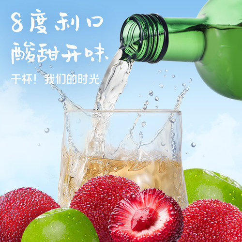 梅见时光梅青梅酒8度单瓶杨梅味梅子酒低度微醺果酒 - 图2