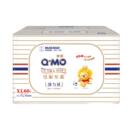 奇莫皇家至柔拉拉裤XL码量贩干爽透气