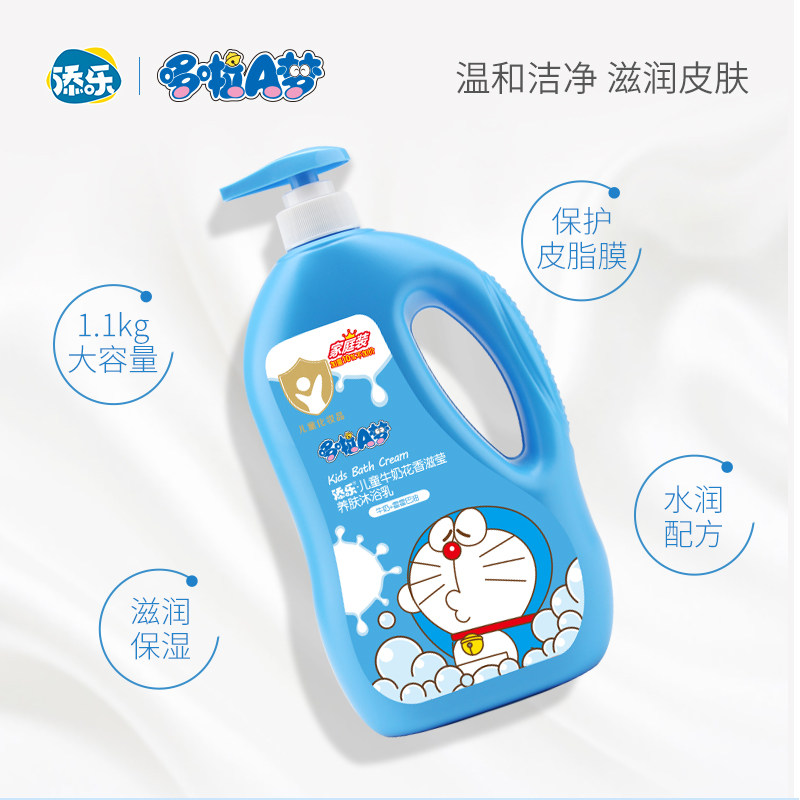图3