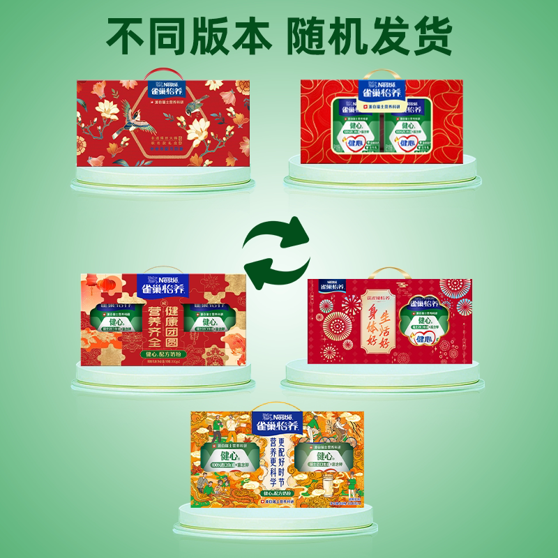 图 3