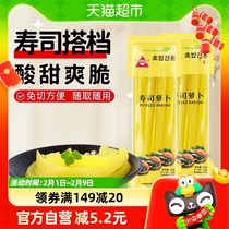 Chuanzhen sushi radish strips 210g * 2 bags Japan-ROK sushi cuisine with sour and sweet large root strips of purple vegetable sea Tweed rice