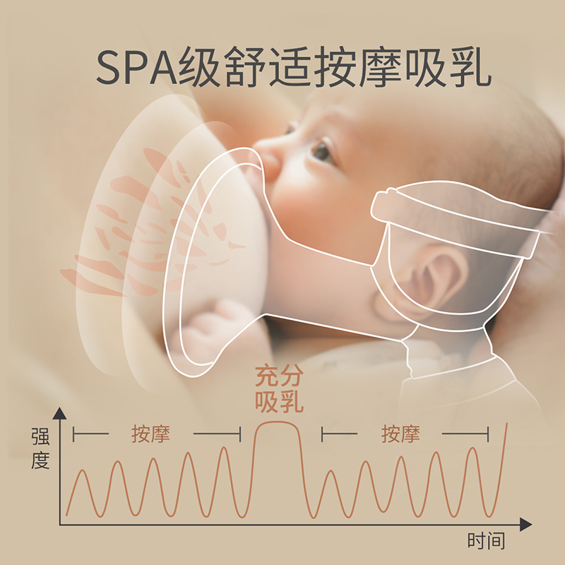 新贝智能双边电动静音吸力大吸奶器 天猫超市吸奶器