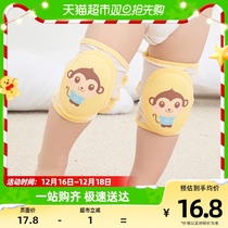 Childrens kneecap steps anti-fall sports crawling dry skates protective gear female child skating elbow boys skating thin summer