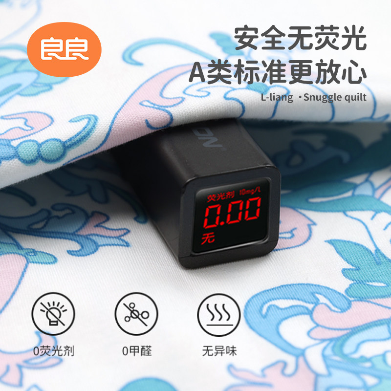 良良婴儿抱被春夏薄夹棉新生纯棉抑菌两用小被子产房空调房包单