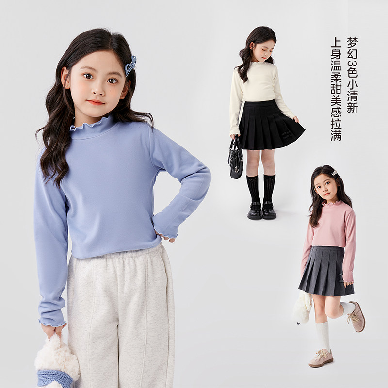左西女童打底衫半高领长袖T恤儿童秋冬装2025新款女孩保暖上衣潮,淘宝优惠券,粉丝福利购,淘宝优惠卷