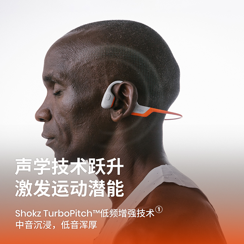 【品牌官方自营】SHOKZ/韶音OpenRun Pro骨传导蓝牙运动耳机S810 - 图0