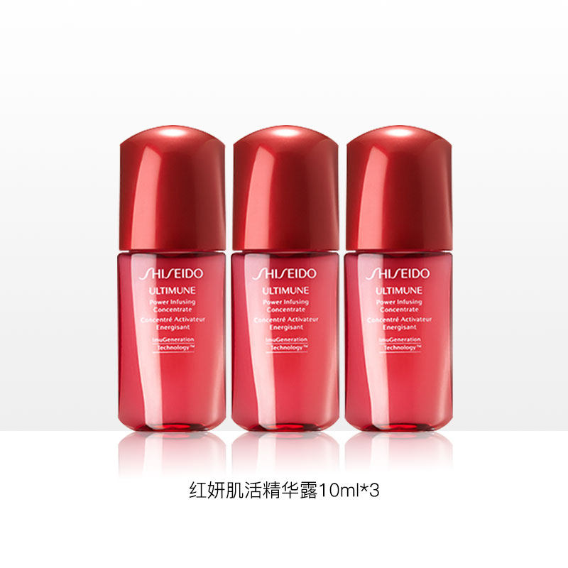 shiseido /资生堂红腰子肌活精华露 天猫超市液态精华