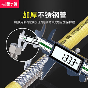 潜水艇热水器天然气专用软管子不锈钢燃气灶连接波纹管高压防爆管