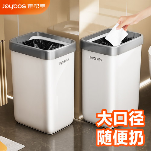 佳帮手夹缝壁挂垃圾桶卫生间带盖2025新款家用厕所厨房客厅专用 - 图1