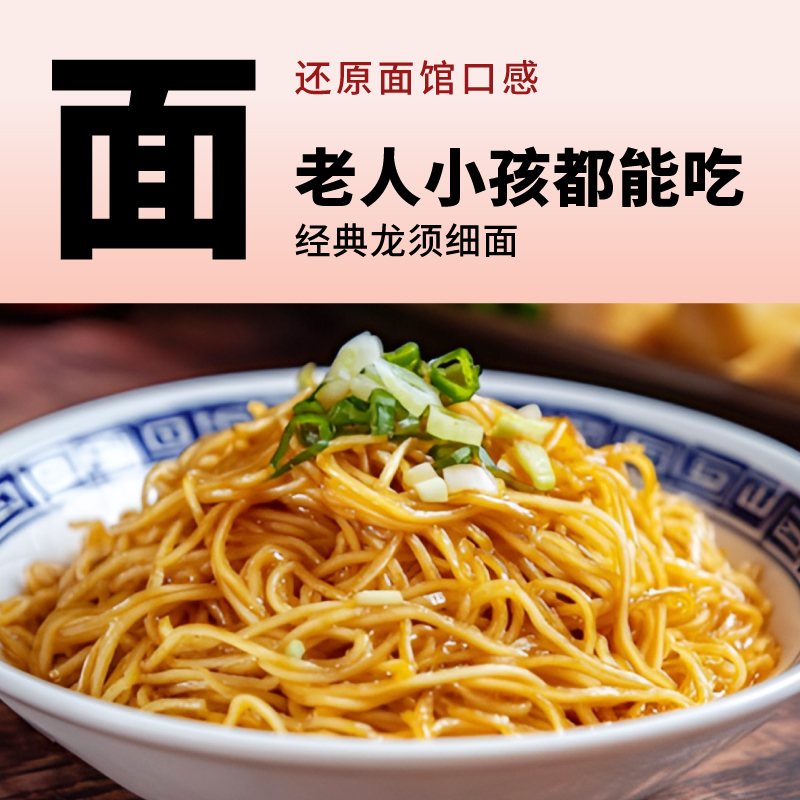 Dingwei Longxu Noodles Thin Noodles 200g 10 Pack