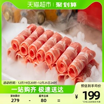 (Mushrooms come in) California Cowboy Original Snow Flowers Fat Bull Rolls 150g * 10 Box Valley Feed Fresh Hot Pot Ingredients