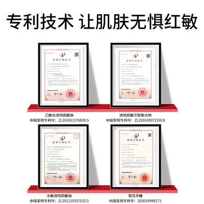 华熙生物珂岸舒缓补水保湿面膜