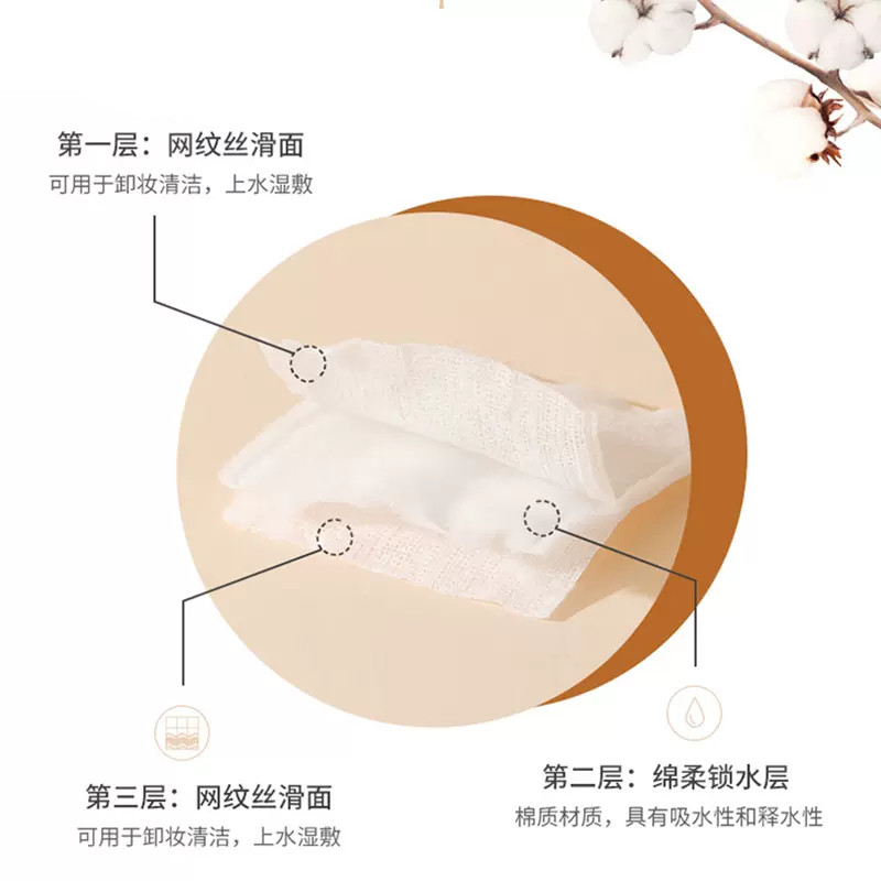 屈臣氏压边100片x6卸妆新旧化妆棉 天猫超市美妆蛋/扑/海绵