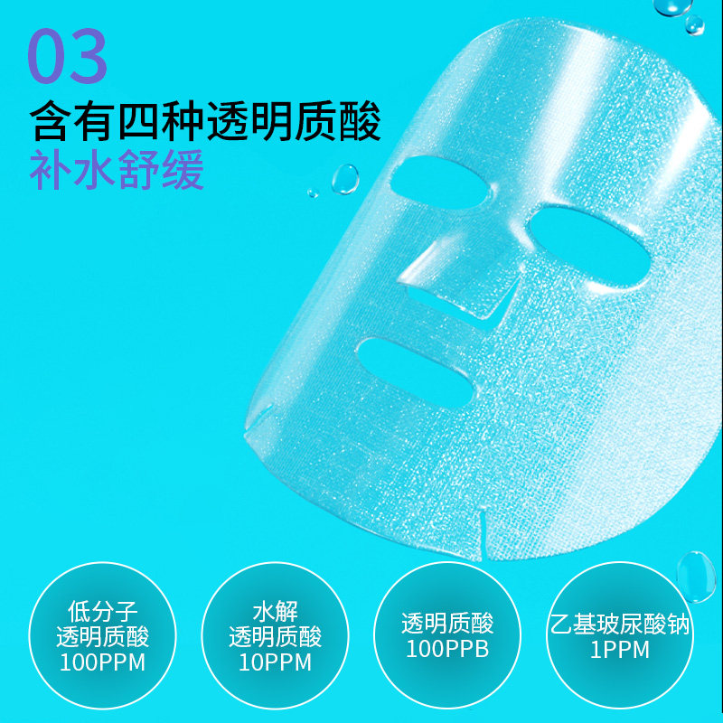 numbuzin数字面膜韩国1号水润舒缓清透面膜温和保湿补水1盒,淘宝优惠券,粉丝福利购,淘宝优惠卷