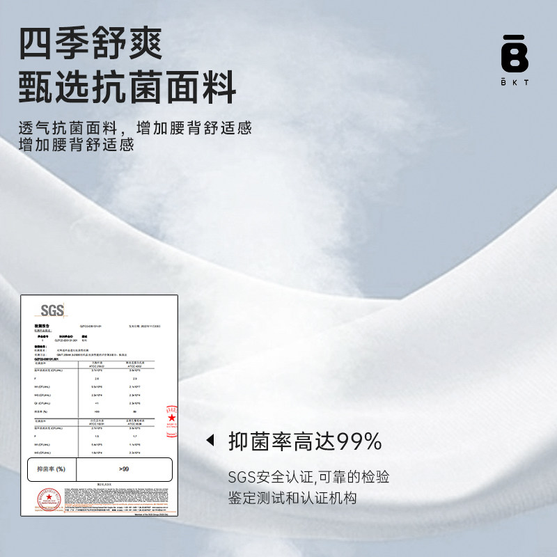 BKT儿童调整坐姿椅子书桌写字椅学习椅正姿座椅小学生家用中学生,淘宝优惠券,粉丝福利购,淘宝优惠卷