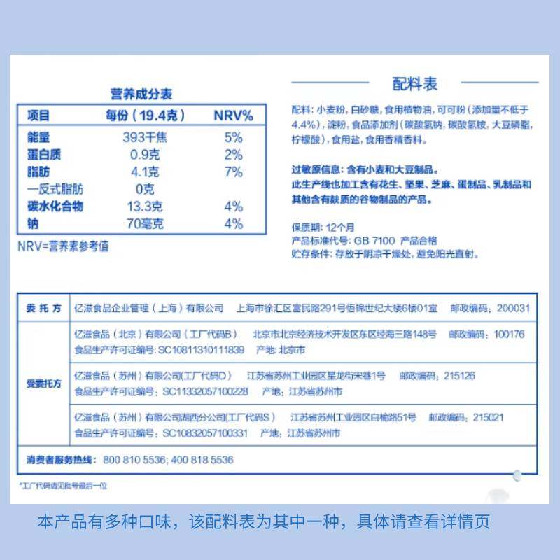 奥利奥夹心饼干原味48.5gx24饼干休闲网红儿童零食办公室下午茶,淘宝优惠券,粉丝福利购,淘宝优惠卷