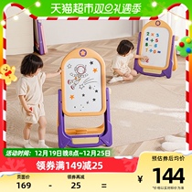 Manlon Childrens Painting Board Magnetic Writing Board Baby Home Painted Erasable Little Chalkboard Bracket Dust-free Drawing Board