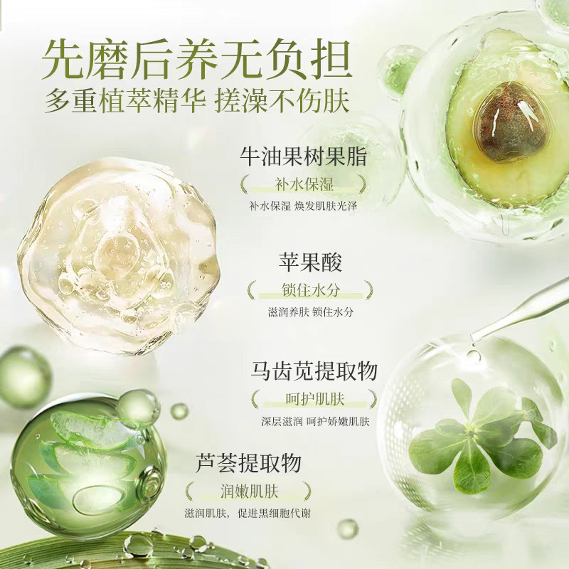 山茶花身体磨砂膏去黑色素嫩白全身去鸡皮疙瘩角质浴盐果酸搓泥宝,淘宝优惠券,粉丝福利购,淘宝优惠卷