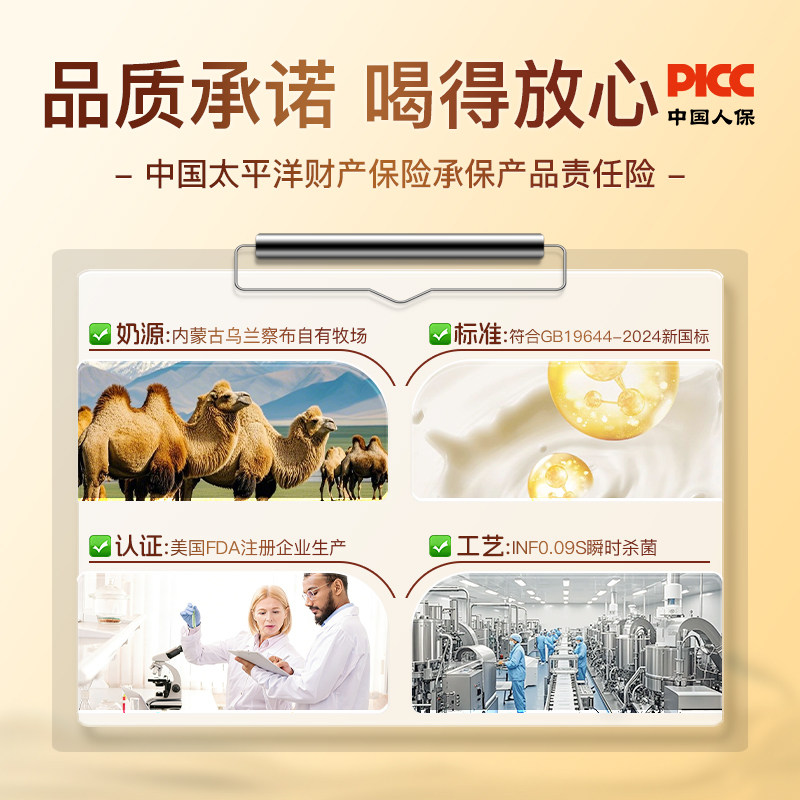 【糖友 免疫 肠胃】百岁驼骆驼奶粉新疆正宗正品高钙益生菌中老年