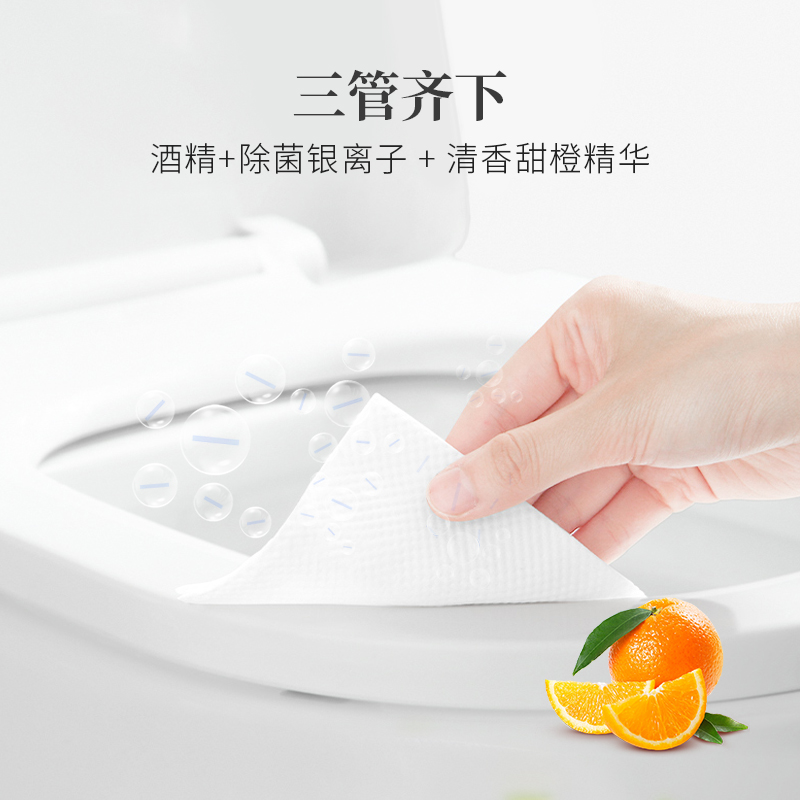 【單件包郵】浪漫櫻花日本制酒精消毒除菌可沖水馬桶清潔濕巾5包_天貓超市_洗護清潔劑_衛生巾_紙_香薰