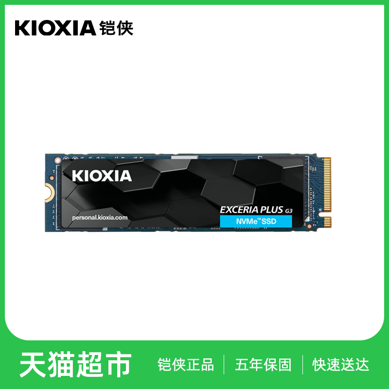 Kioxia铠侠SD10 1t 2t固态硬盘pcie4.0 m.2 nvme笔记本台式机SSD - 图0