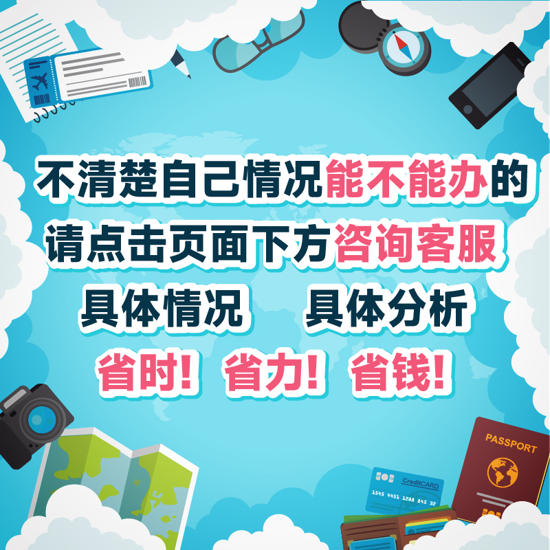 瑞士·旅游签证·上海送签·欧洲申根国签证个人旅游签证欧洲签证申根办理全国受理 - 图3