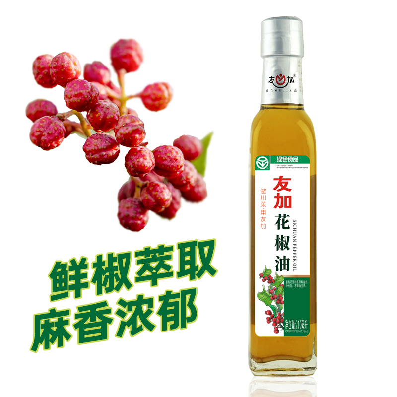 友加食品汉源花椒油210ml/瓶火锅底料调味料油四川特产麻油花椒油-图2