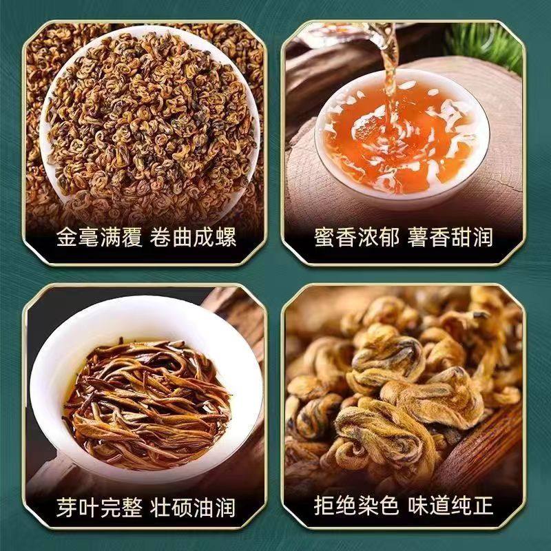 特级滇红金螺云南凤庆滇红茶2025新茶特级高山古树金芽蜜香金丝芽,淘宝优惠券,粉丝福利购,淘宝优惠卷