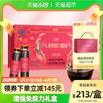 Solid Bench Ginseng Colla Colla Colli Colli Colli Colli Colli Colli Colli Colli Colli Coriini 20ml48