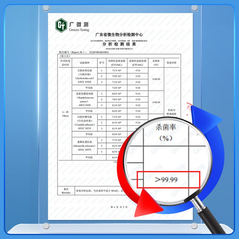 威露士洗衣机槽清洁剂除菌液免洗免浸泡强力除垢专业除菌祛味去水