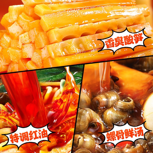 臭宝螺蛳粉330g×5袋爆爆浓汤大片螺蛳粉宿舍夜宵正宗柳州螺蛳粉 - 图1