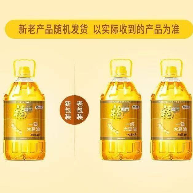 图 5
