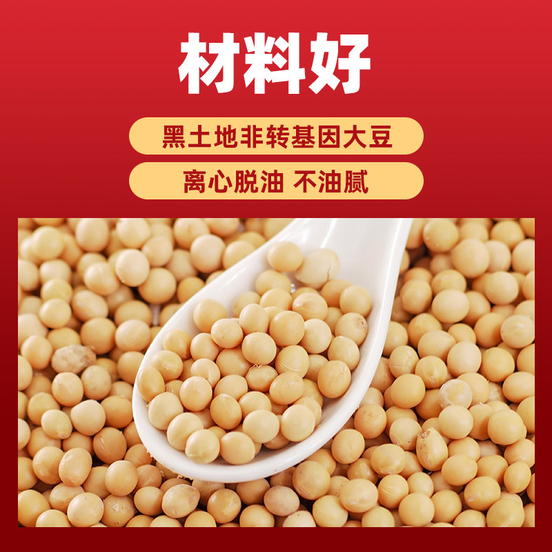 盐津铺子手撕素肉零食高蛋白休闲食品辣条素牛排豆干小吃,淘宝优惠券,粉丝福利购,淘宝优惠卷