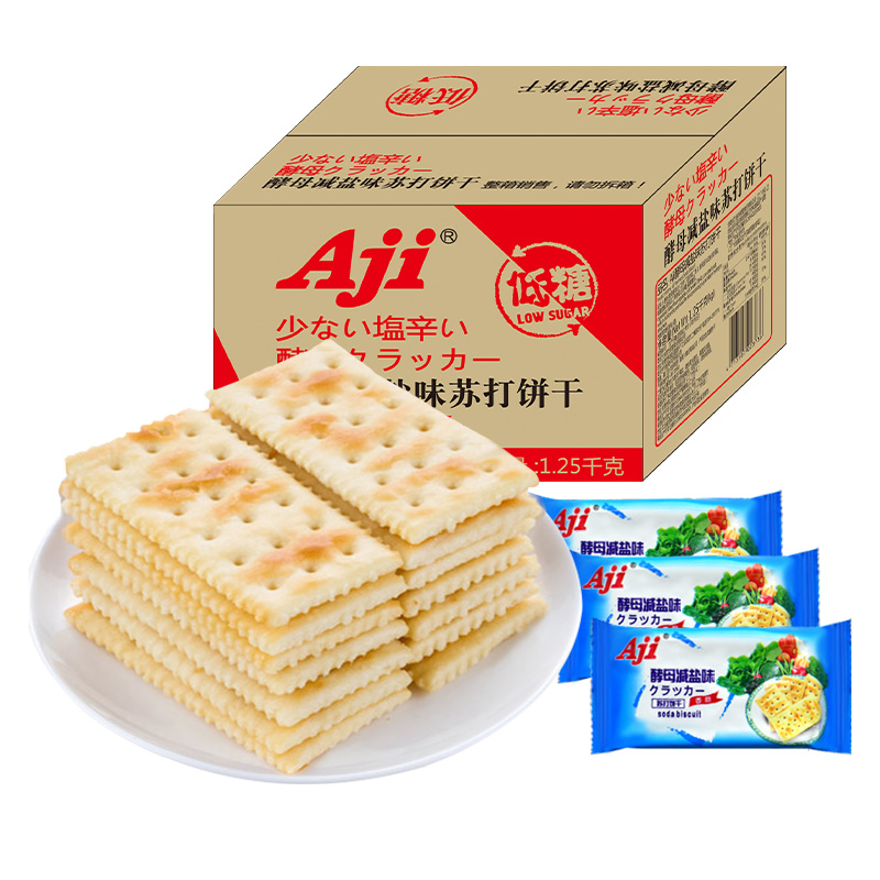 Aji低糖苏打饼干酵母减盐味整箱1.25kg办公室早代餐咸孕妇零食品-图0