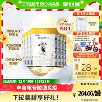 Dutch official import Jiabeaite infant formula goat milk powder pleasing white 3 paragraphs 780gOPO good absorption 7 jars