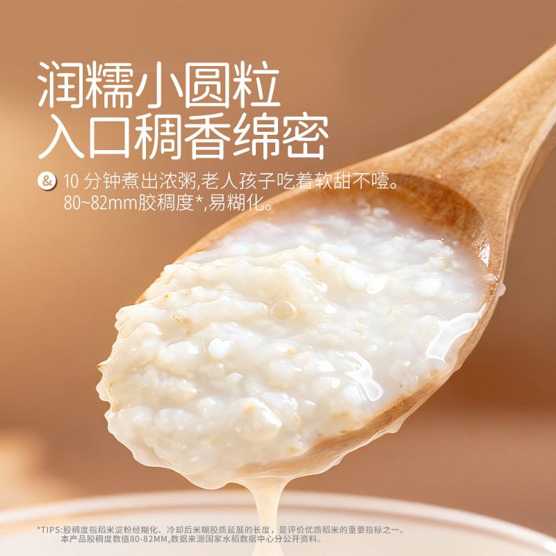 盖亚农场大米新米有机胚芽米罐装搭小米辅食粥米全谷物粥大米主食,淘宝优惠券,粉丝福利购,淘宝优惠卷