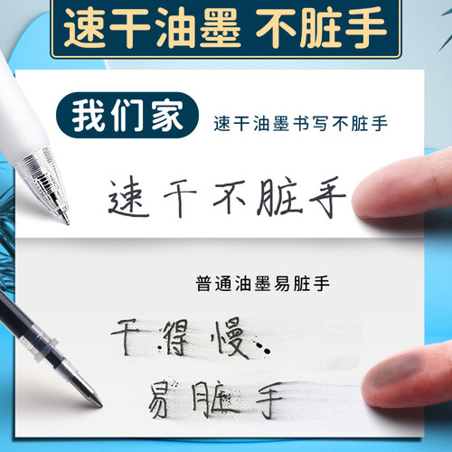 晨光K35按动中性笔st笔头刷题笔速干顺滑高颜值水笔学生考试专用 - 图2